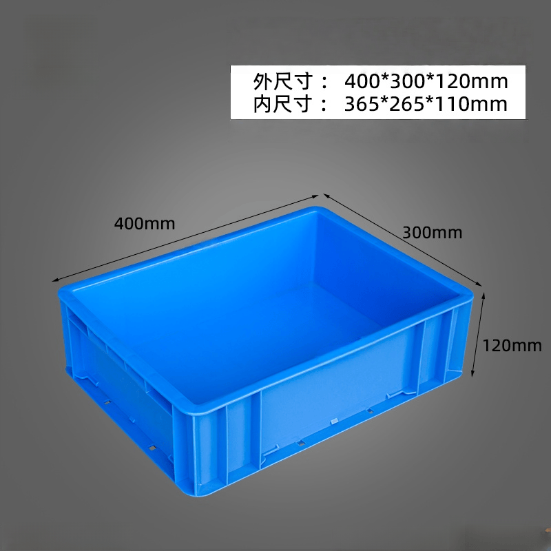 鑫木樽收纳箱40*30*12cm个高清大图