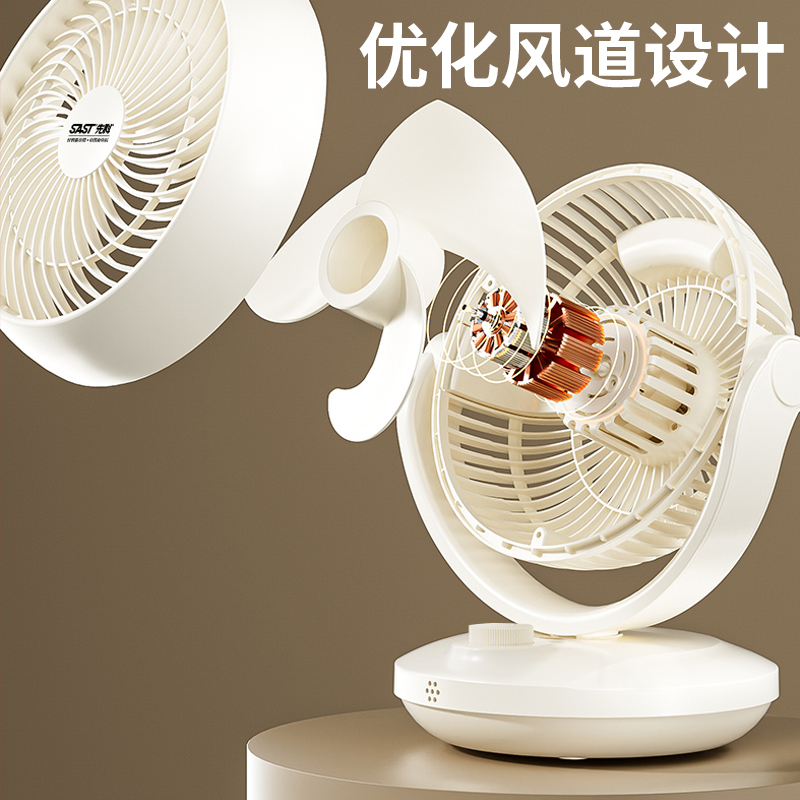 先科SAST轻音台扇ABS材质三叶设计交流电机三档调节定时功能机械控制高清大图