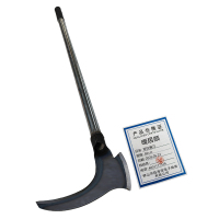 暖居顺 双砍镰刀 60cm 把
