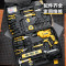 得力(deli) 工具套装多功能五金工具箱电钻套装 电工木工综合维修组套 DL5966