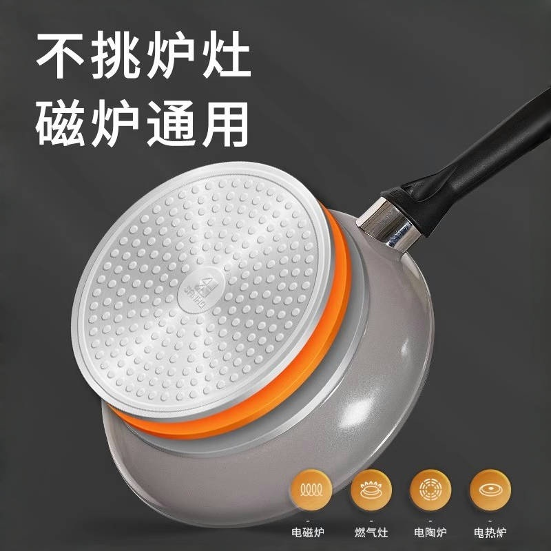 三禾煎蛋煎牛排锅少油烟磁炉通用 24cm平底锅 LJ24K6高清大图