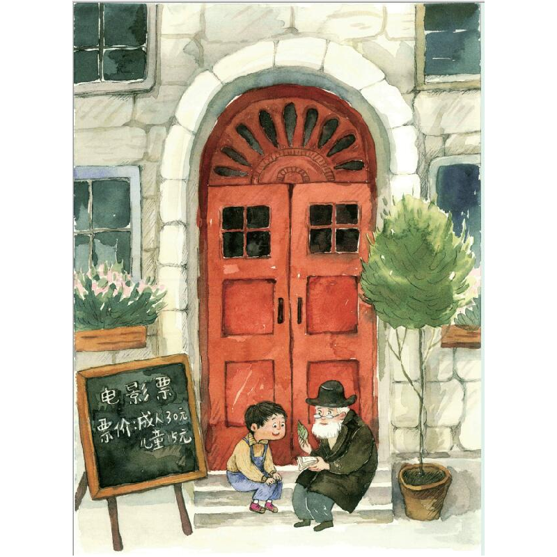 正版新书]养个童话当宠物·地下室里的月亮(注音版)王君心/著97高清大图