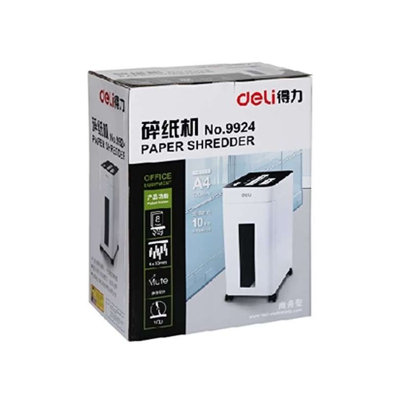 得力deli9924碎纸机三级保密 电动 办公家用 文件粉碎机
