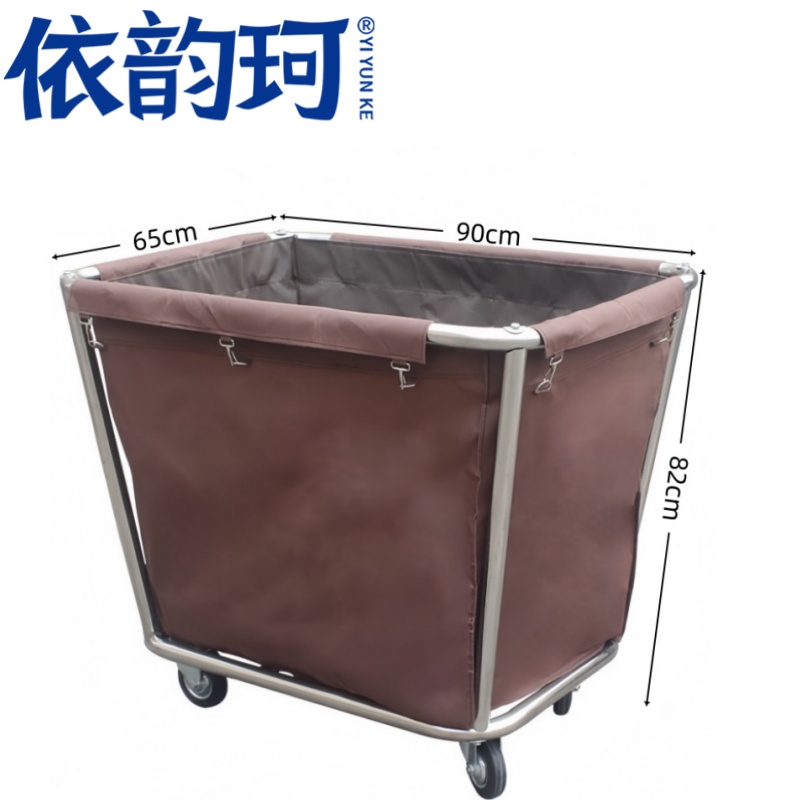 依韵珂布草车多管个 布草车90*65*82cm个