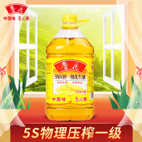 【官方授权】鲁花 食用油 5S 压榨一级 花生油5L