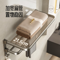 尔沫浴巾架毛巾架枪灰浴室置物架可折叠免打孔卫生间纸巾盒卫浴收纳架厕所置物架壁挂卫浴五金挂件套装