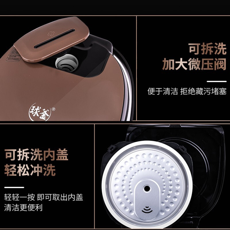 苏泊尔(SUPOR)电饭煲 CFXB40FC5033A-75 智能预约 球釜内胆 4L大容量 3-6人球釜内胆 感温探头