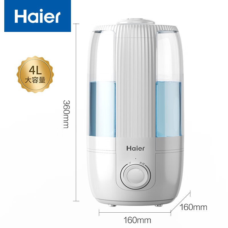 海尔(Haier) 空气加湿器4L家用大喷雾孕妇婴儿银离子材料上加水透明水箱大雾量轻音办公室桌面加湿机 SC260-G1高清大图