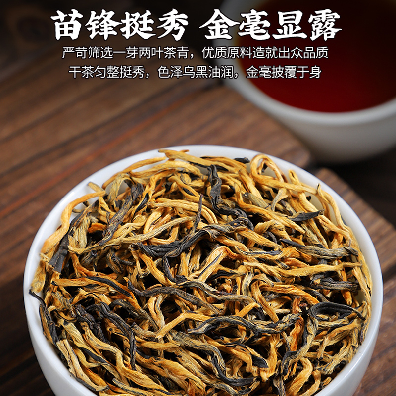 2026新茶滇红茶特级浓香型云南凤庆滇红古树红茶茶叶密香罐装500g高清大图