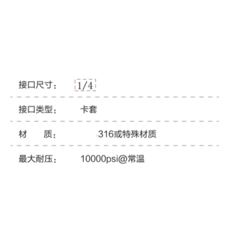 ZIVE三通卡套接头ZIVE-2106503 个高清大图