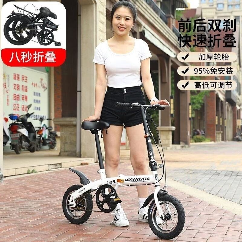 新款12 14 16寸折叠自行车男女同款学生儿童通用小轮轻便单车高清大图
