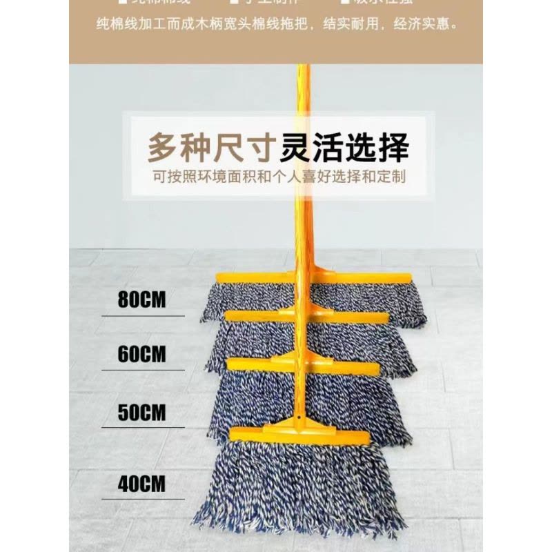 蔚岸棉纱拖把木杆普通老式墩布拖布尘推物业棉线拖把拖把15cm/个图片