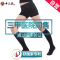 中三院防静脉曲张袜医用男女型弹力袜中老年孕妇妊娠期美腿袜医用二级理疗型(中筒包趾)肤色2XL码 参考体重150斤以上
