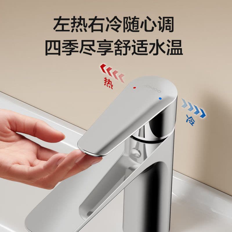 九牧(JOMOO)面盆水龙头铜合金双水花冷热水龙头台盆洗手盆浴室柜水龙头32756-126/1B-Z图片