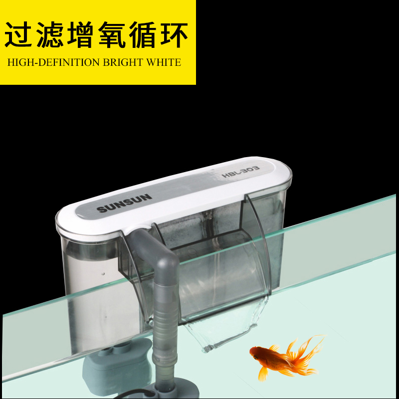 鱼缸瀑布过滤器缸过滤器龟缸净水壁挂过滤器增氧过滤高清大图
