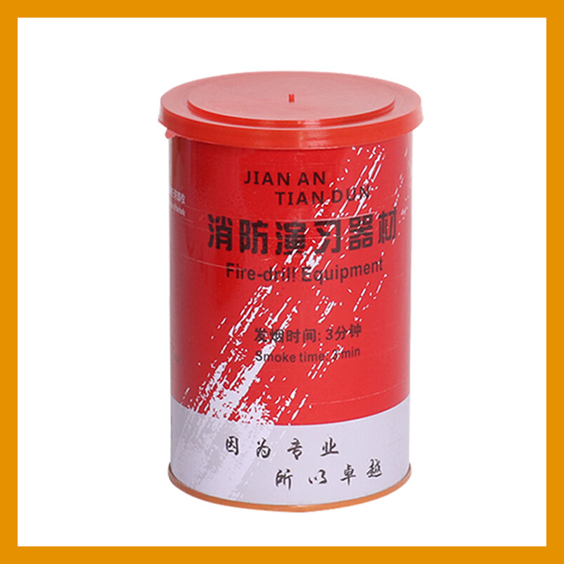 消防演习烟罐烟雾罐发烟罐发烟器道具小型款一支长12cm-直径3.5cm时长60秒