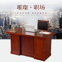 趣游帮 办公桌 电脑桌机关单位办公桌木皮油漆单人桌带抽屉写 140*70*75