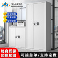 铭祖保密柜文件柜电子密码锁办公资料档案柜钢制铁皮柜智能防盗密码柜 灰白色通双节-电子密码锁