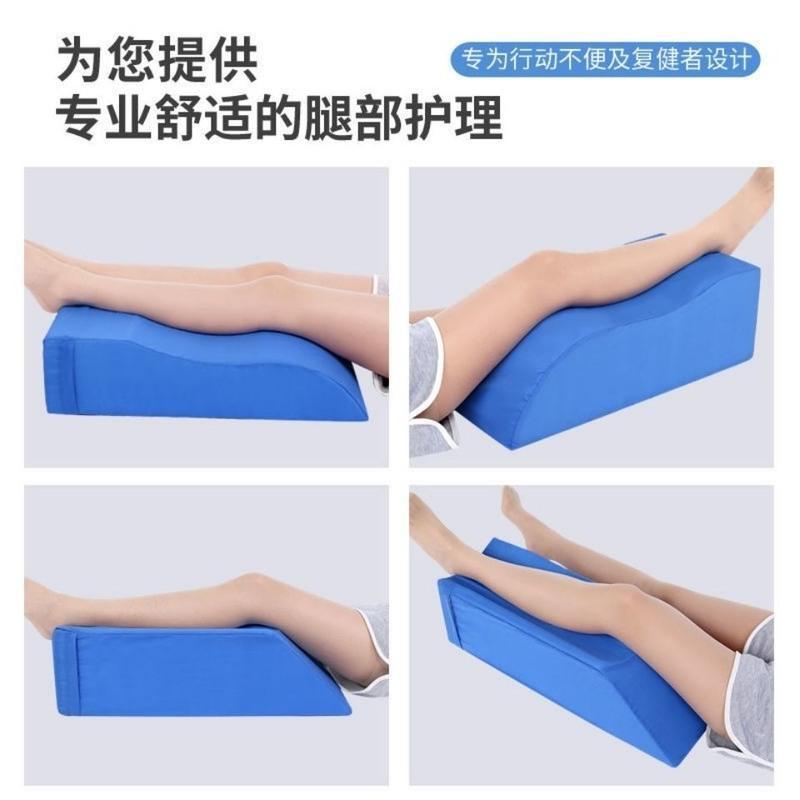 下肢腿部抬高垫垫脚枕腿垫翻身垫褥疮防护垫体位垫曲张下肢骨折垫 白色U型50*20*15