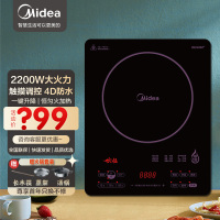美的(Midea)电磁炉 家用十档2200W大火力恒匀火大线圈触控面板火锅一键升降RH2288