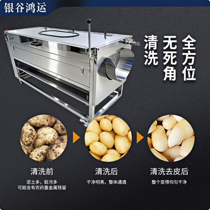 银谷鸿运 厨房商用蔬菜毛刷清洗机 YGHY-CX-1800HY 1835*700*860mm 银色 台高清大图
