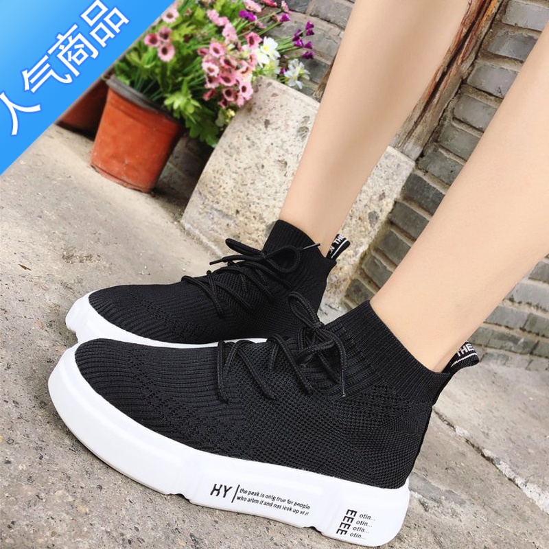 SUNTEK袜子鞋女鞋子春夏2023年新款网红跳舞高帮网面休闲运动小白鞋高清大图