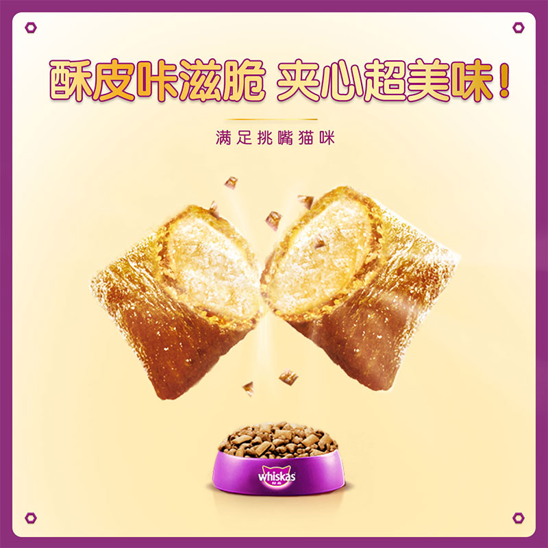 伟嘉 成猫猫粮 香酥牛柳味 10kg高清大图