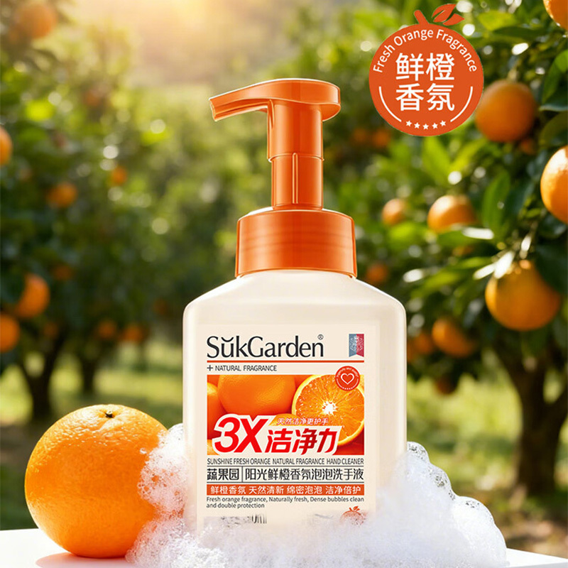蔬果园 SGY0864 洗手液 500ml(瓶)高清大图
