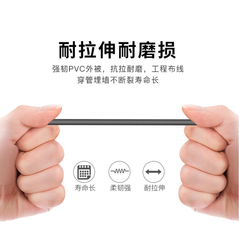 圣钧科技 SHENGJUN TECHNOLOGY 超五类室内8芯无氧铜专用网线 305米+箱
