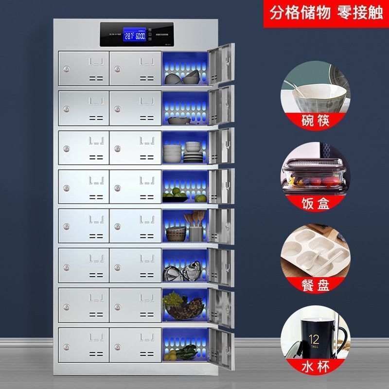 迅迈 60门碗柜 不锈钢食堂碗柜学校餐具餐厅员工一体餐盘柜多格门饭盒储物柜