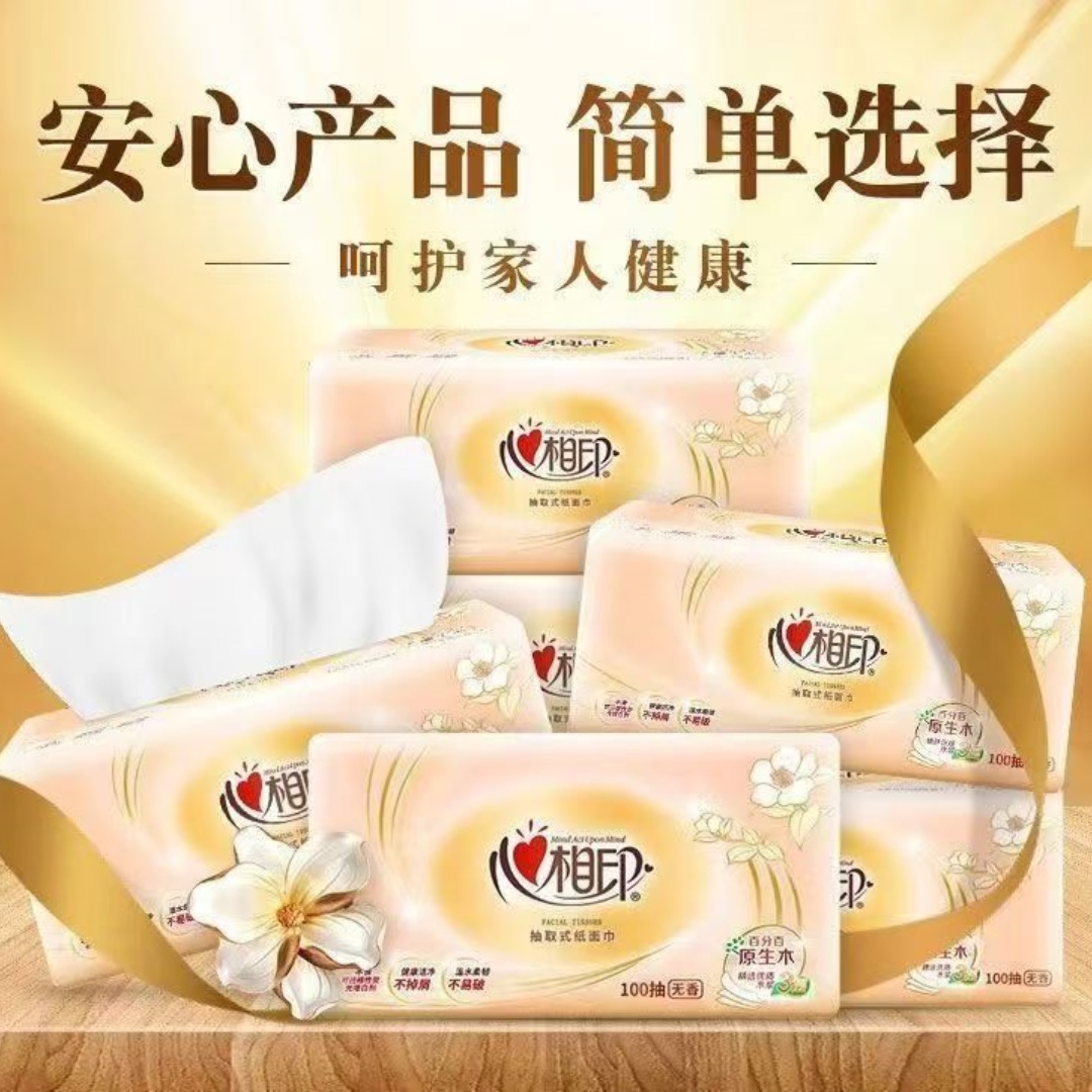 心相印抽纸批发整箱家庭装婴儿餐巾纸经典3层100抽 24包高清大图