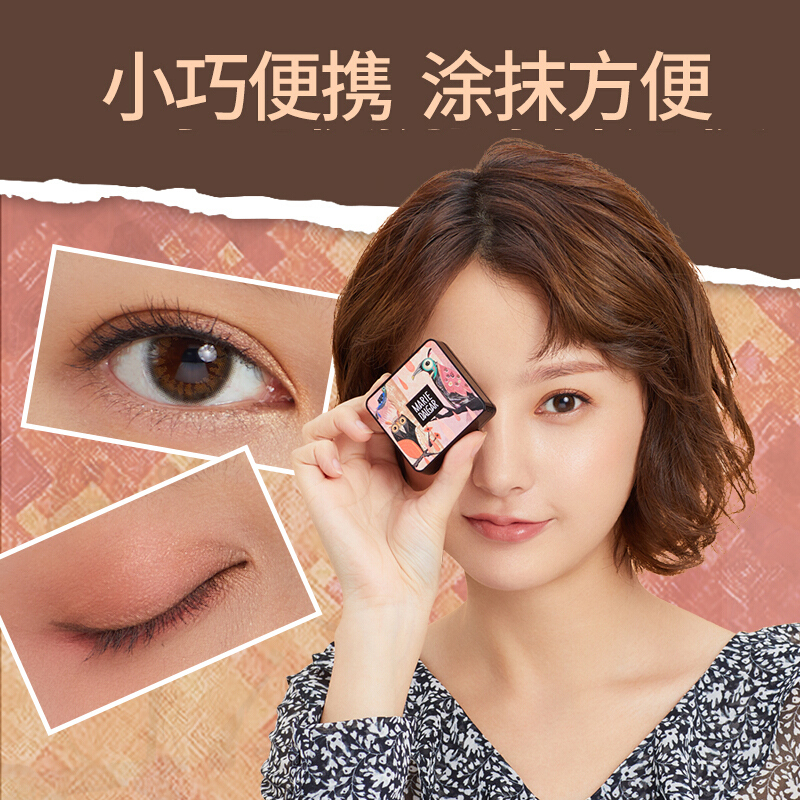 玛丽黛佳(MARIE DALGAR)眼影 元气缤纷双色眼影 03西柚果汁1.5+2.3g (裸妆卧蚕 持久不易脱妆)