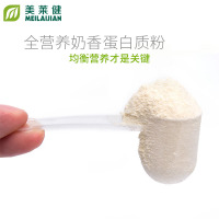 美莱健香草味脱脂浓缩乳清蛋白质粉475g含葡萄糖益生元男女瘦人学生成人健身增健肌粉增重长胖增肥者补充蛋白质营养粉营养品