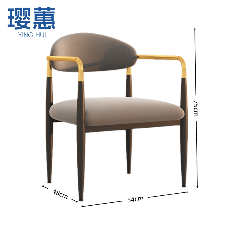 璎蕙 休闲椅子46cm把高清大图