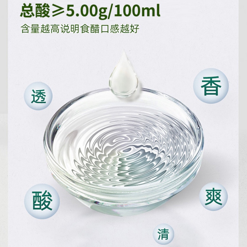 海天 白醋1.9L桶装家用烹饪炒菜凉拌高清大图
