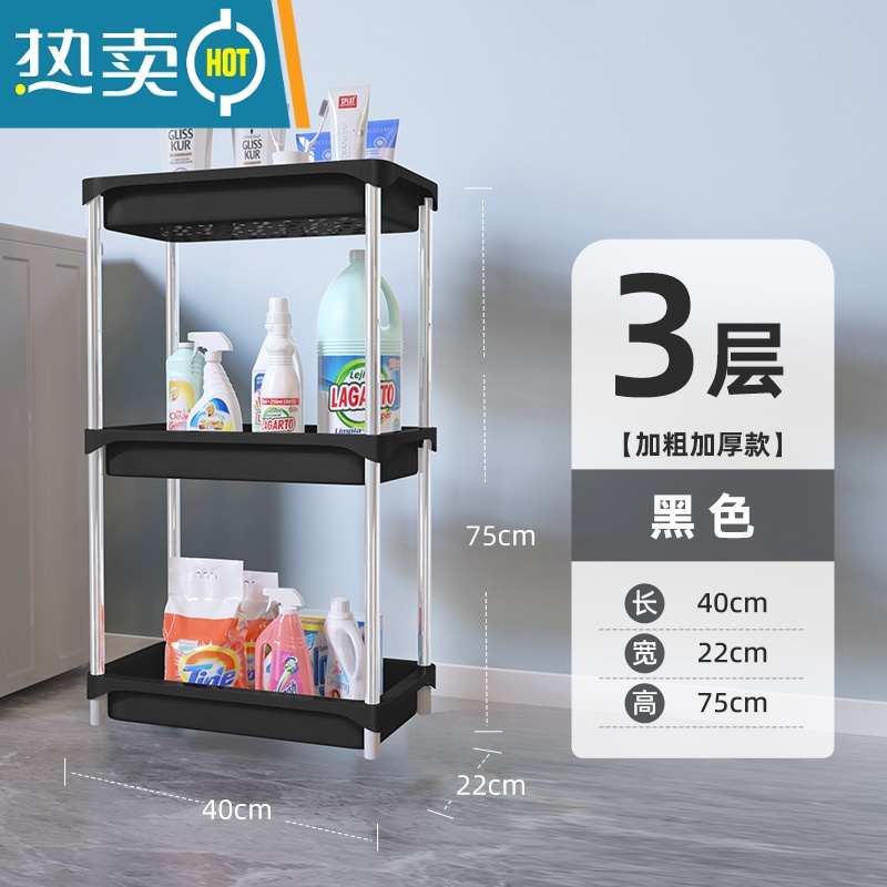 敬平小推车卫生间置物架家用落地式浴室夹缝移动洗漱用品脸盆收纳架子 加宽增高3层神秘黑/不锈钢支架