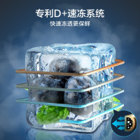 美的(Midea)278升家用商用囤货双温双箱冰柜 蝶形门卧式冷藏冷冻冰柜 家用小型冰箱冷柜 BCD-278VM(E)