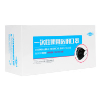 【2盒】江赫(QJMDM)一次性使用医用口罩3层薄款防病菌单独包装外科卫生护理口罩30只/盒其它医用辅料
