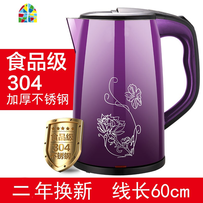 烧水壶一体全自动断电不锈钢保温大容量电热家用快开水水。 FENGHOU (两年换新)2.2L宝石蓝304双层