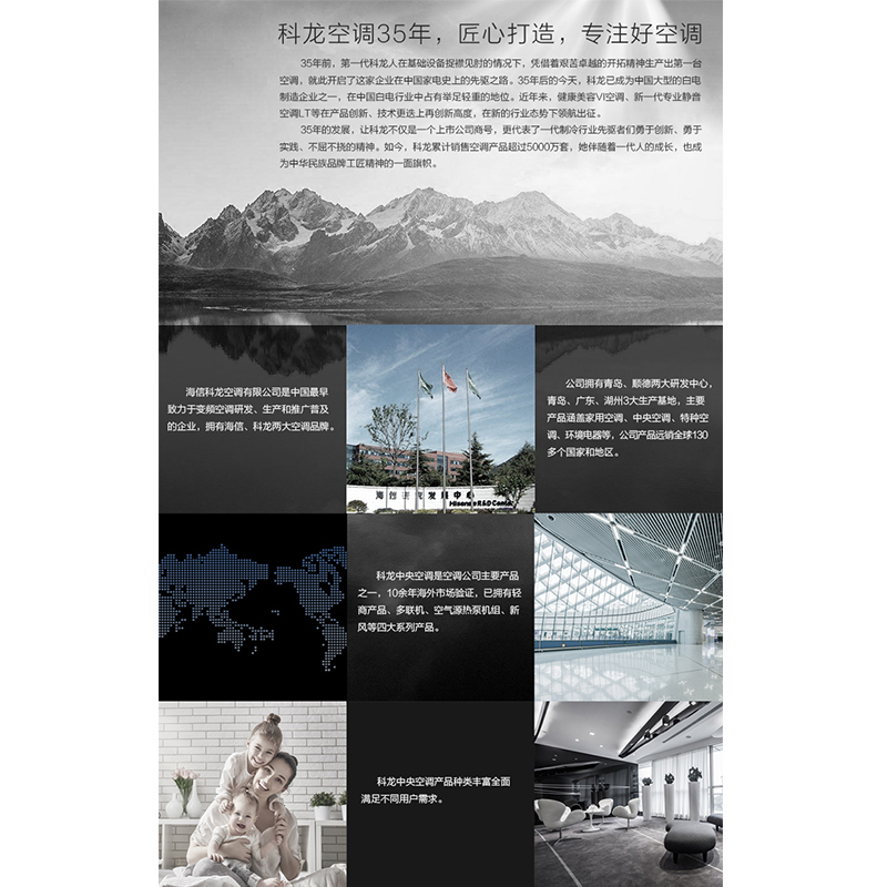 Kelon/科龙 5匹定频风管机 一拖一家用中央空调 卡机嵌入式