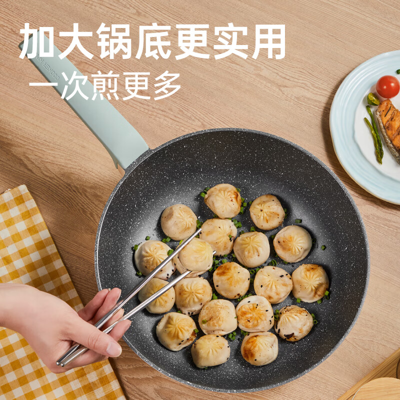 炊大皇(COOKER KING)平底锅不粘锅 麦饭石色多功能煎锅26cm QCM26PA高清大图
