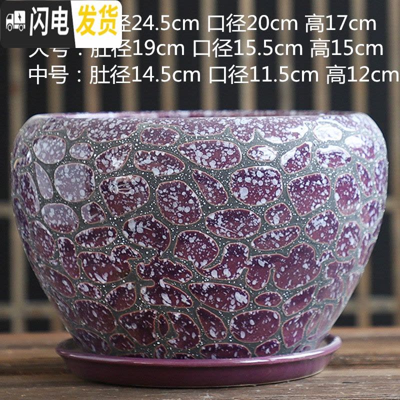 三维工匠加厚花盆陶瓷大号特大号带托盘绿萝盆景家用兰花多肉花盆 S1CZ-水晶紫-1单个 中等花盆容器图片