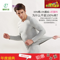 雅尔乐秋衣秋裤女纯棉套装男内衣薄款打底情侣保暖内衣莱卡棉毛衫