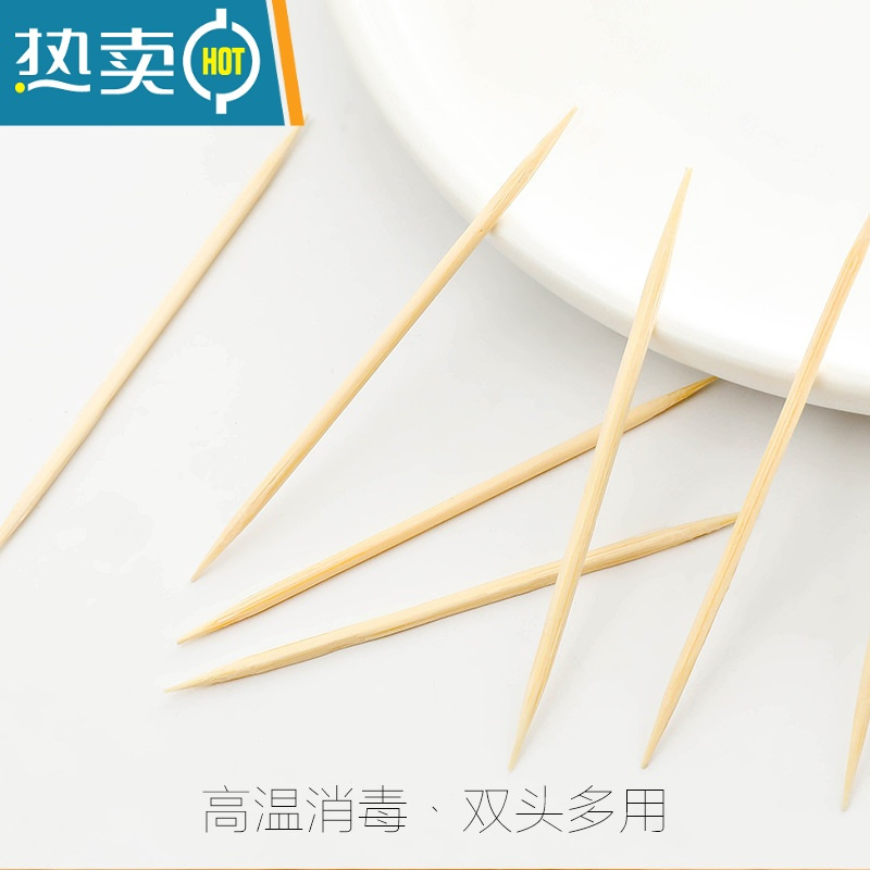 敬平3600支水果叉牙签双头竹子剔牙工具家用竹制细吃水果竹牙签 小鹿自动牙签筒+3500支