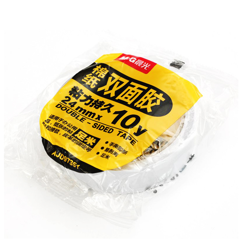 晨光 棉纸双面胶带AJD97351 24mm*10y单卷装