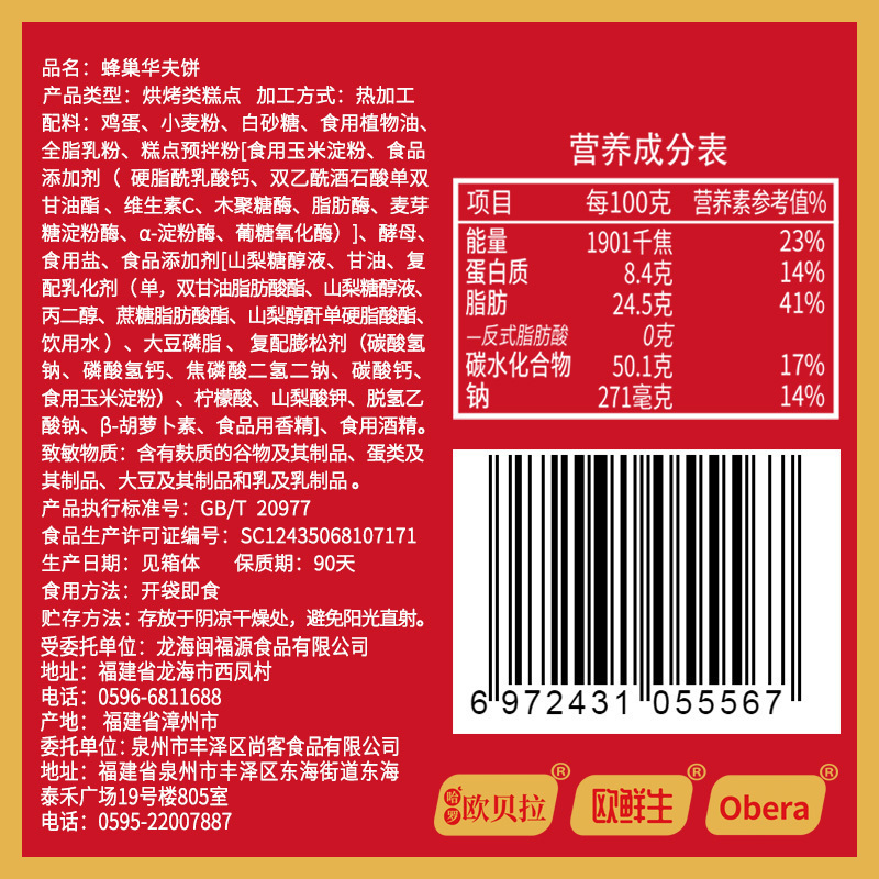 比比赞手撕面包礼盒 1280g整箱装蛋糕点心礼盒走亲访友送礼新年伴手礼年货节