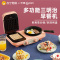 东菱(DonLim)三明治机多功能家用 自制华夫饼轻食 小型压烤吐司机全能早餐机DL-3452 粉