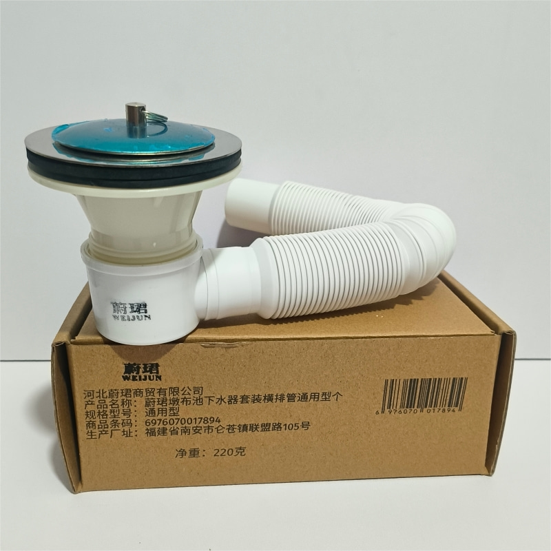 蔚珺墩布池下水器套装横排管通用型个高清大图