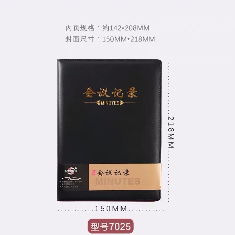 申士7025笔记本高清大图