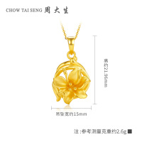 周大生 黄金吊坠3D硬金花朵吊坠 花型挂坠